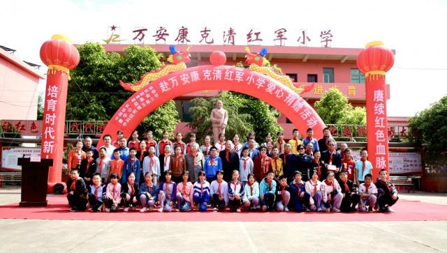 中国延安精神研究会、景华公益基金会走进万安开展爱心助学公益活动